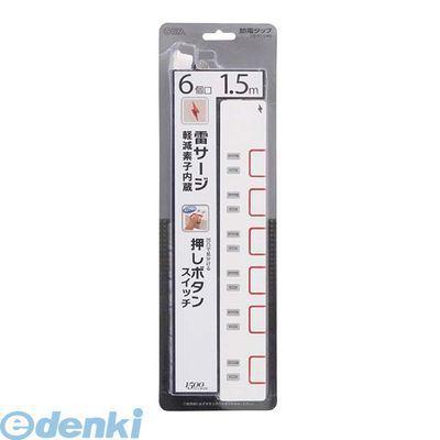 オーム電機  00-1189 雷ガード・個別押しボタンスイッチ付 節電タップ 6個口 1.5m 001189 HS-K1189W｜edenki