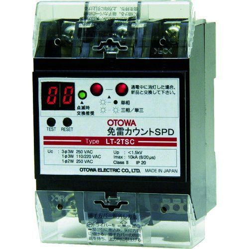 ＯＴＯＷＡ LT2TSC 直送 代引不可・他メーカー同梱不可 免雷カウントＳＰＤ 落雷 雷雨 天気予報 雷察知 雷情報 雷防護 雷ガード