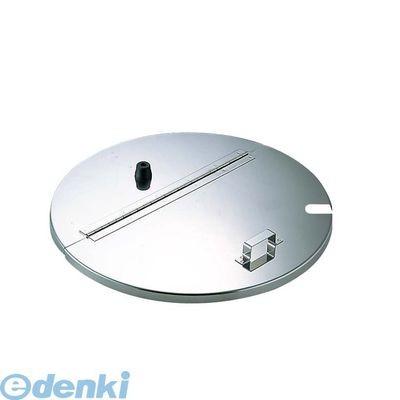 ブランド登録なし - ［AHT7136］ １８−８寸胴鍋用割蓋 ３６ｃｍ用 4905001214110 TKG 18-8寸胴鍋用割蓋36珊用 調理器具-鍋、グリル-寸胴鍋