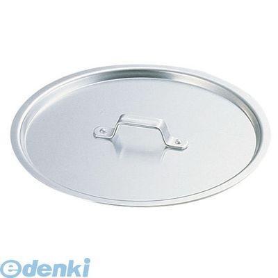 ブランド登録なし - ［ANB12048］ ＳＡ円付鍋用軽銀蓋 ４８用 4905001014932 48珊用 TKG 48珊用48珊用 ふた-鍋、グリル-調理器具