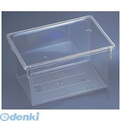 CAMBRO - ［AHC23263］ キャンブロ ボンネットボックス席 フルサイズ １８２６３ＣＷ 99511314034 キッチン、日用品、文具-保存容器、ケース
