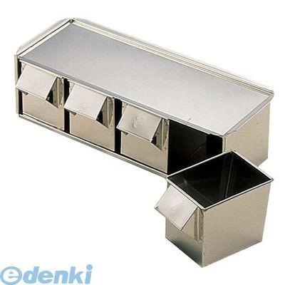 ブランド登録なし - AYK18004 ＳＡ１８−８半田引出式おしゃべりミ入 ４ヶ入 4905001018633 TKG 7-0211-0202 食品保存容器-保存容器、ケース