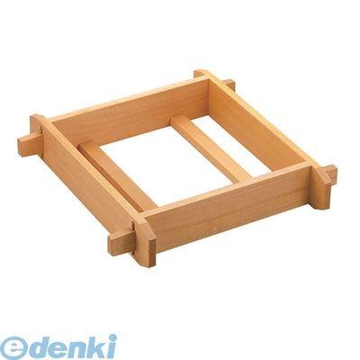 ［WSI02030］ 木製 角セイロ 浅口（サワラ材） ３０ 4905001335952 30cm TKG 木製角セイロ浅口30