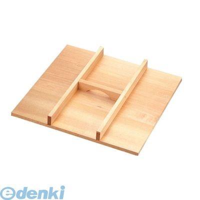 ブランド登録なし - ［WSI05042］ 木製 角セイロ用 御手掛け蓋（サワラ材） ４２用 4905001336119 42珊用 TKG キッチン、日用品、文具-せいろ、蒸し器
