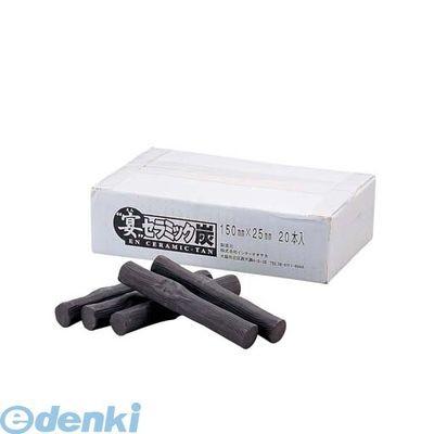 QSL1101 宴セラミック炭（２０本入） 4534066008114 山大燃料工業