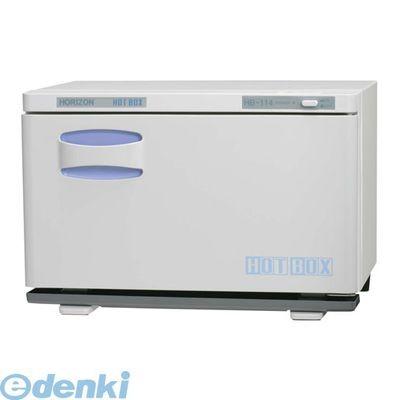 EHT3501 ホリズォン ホットボックス ＨＢ−１１４Ｓ 4560259330021 ホリズォンホットボックス