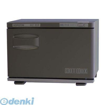 EHT3901 ホリズォン ホットボックス ＨＢ−１１３ＦＢ 4560259330199 ホリズォンホットボックス