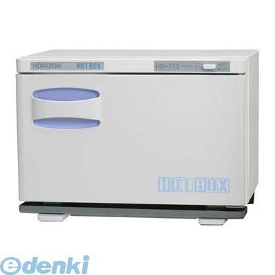 EHT3301 ホリズォン ホットボックス ＨＢ−１１３Ｓ 4560259330182 ホリズォンホットボックス
