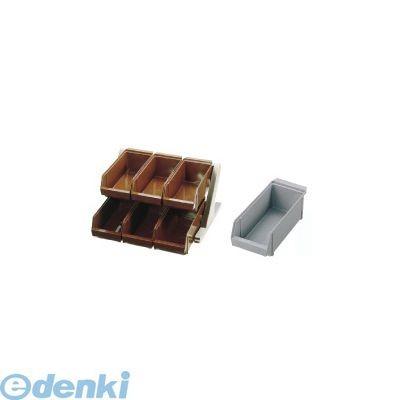 EOC031 ＳＡ１８−８デラックス オーガナイザー ２段３列（６ヶ入） グレー 4905001024818 TKG