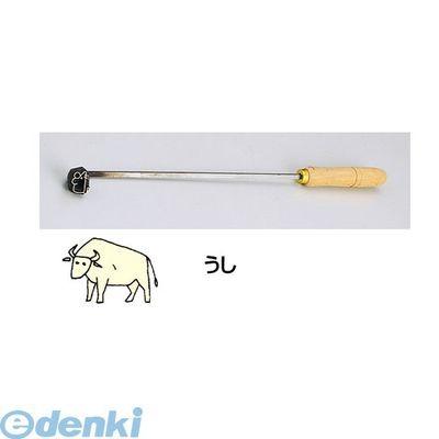WYK07002 ＳＡ焼印ゴテ 十二支 うし 4905001703157 TKG SA焼印ゴテ十二支うし 7-1086-1202