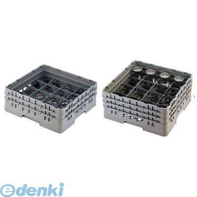 ［IGL56918］ キャンブロ １６仕切 グラスラック １６Ｇ９１８ 99511332212 CAMBRO