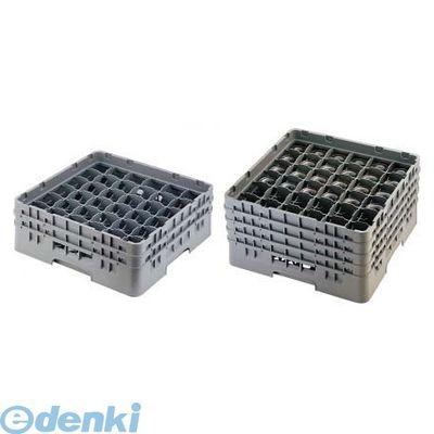 ［IST66900］ キャンブロ ３６仕切 ステムウェアラック ３６Ｓ９００ 99511604470 CAMBRO
