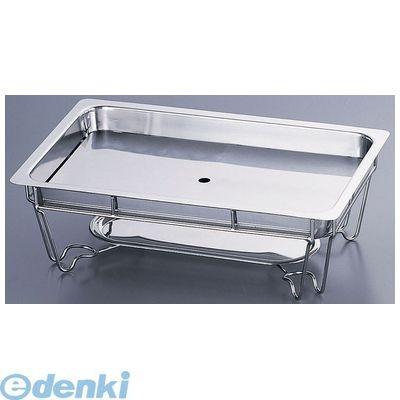 NTEE702 ヴァンセンヌ チェーフィングスタンド １８−８（目皿付）２／３サイズ 4905001106842 18-82