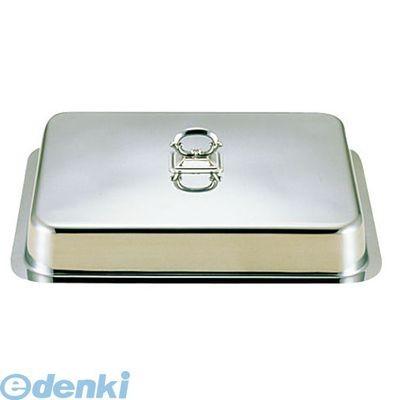 ［NYS1620］ ＵＫ１８−８ユニット角湯煎用カバー ２０インチ 4905001218200 三宝産業