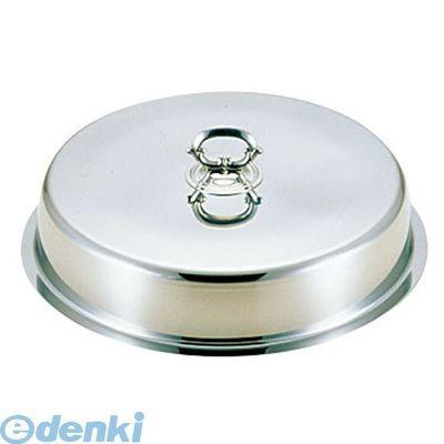 ［NYS2216］ ＵＫ１８−８ユニット丸湯煎用カバー １６インチ 4905001219498 三宝産業