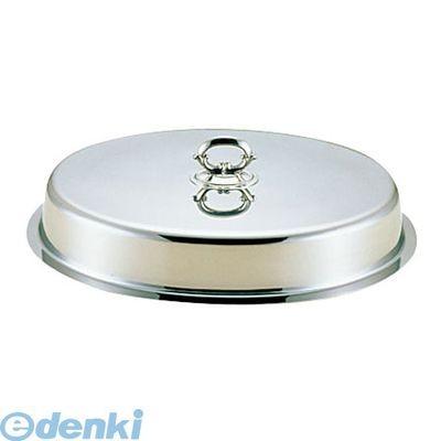 ［NYS2720］ ＵＫ１８−８ユニット小判湯煎用カバー ２０インチ 4905001220142 三宝産業