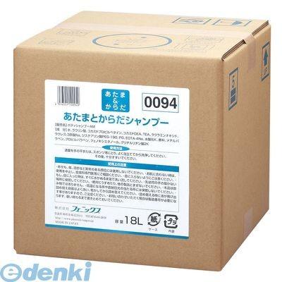 ZSY6603 フェニックス あたま＆からだシャンプー １８Ｌ（コック付） 4976551100949 業務用｜edenki