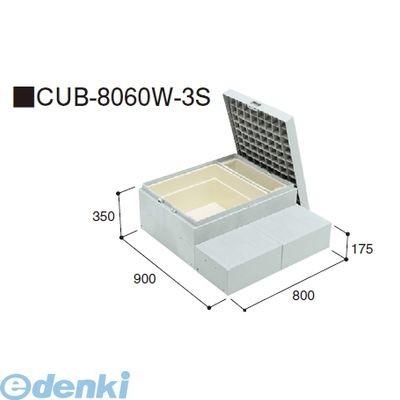 JOTO 城東テクノ CUB-8060W-3S直送 代引不可・他メーカー同梱不可