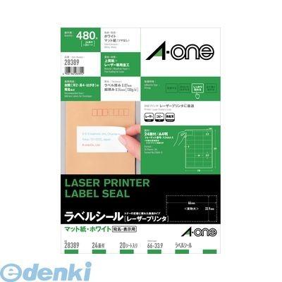 A-one エーワン 28389 ラベルシール［レーザープリンタ］　Ａ４　２４面　四辺余白付　２０シート入｜edenki