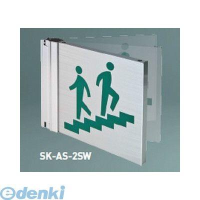 神栄ホームクリエイト SK-AS-1SW無地 ピクトサイン（突出スイング型）【無地】
