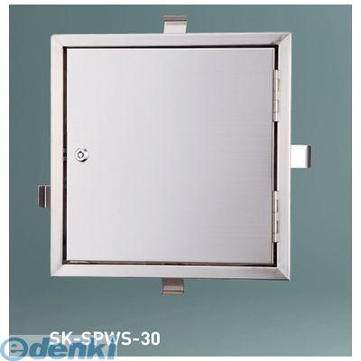 神栄ホームクリエイト（旧新協和） SK-SPWS-40 メーター点検口（カムロック錠） SKSPWS40