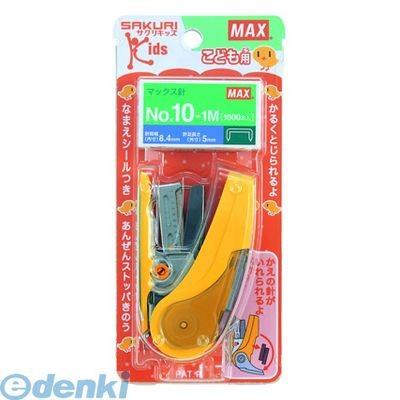 マックス（MAX）［HD-10NLCK/Y］ マックス ホッチキス サクリキッズ 20
