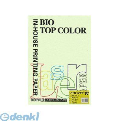 あさってつく対応 伊東屋  BT205 グリーン バイオトップカラーＡ３（１００枚入） BT205グリーン｜edenki