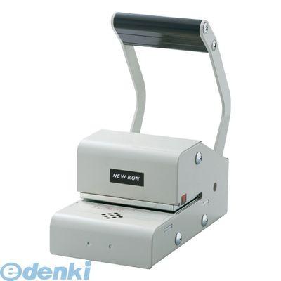 ニューコン工業  PR-10 通帳・カード・証券抹消機【１台】 PR10