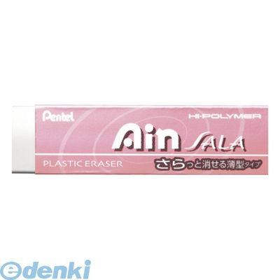 ぺんてる Zesa10p アインサラ消しゴム ピンク Sala Ain パールピンク Ed 測定器 工具のイーデンキ 通販 Yahoo ショッピング