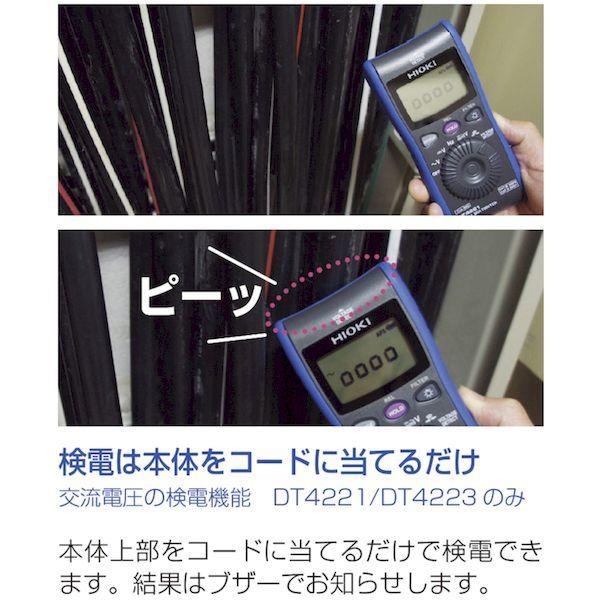 あすつく対応 「直送」 日置電機 DT4221 デジタルマルチメータ