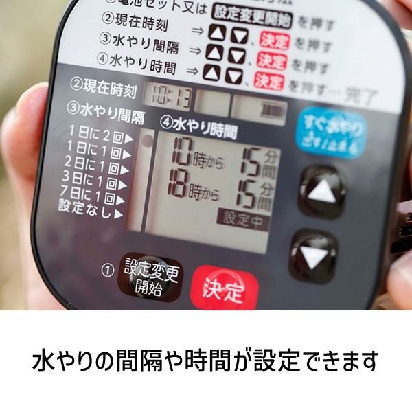 在庫 タカギ takagi GTA211 かんたん水やりタイマー 雨センサー付