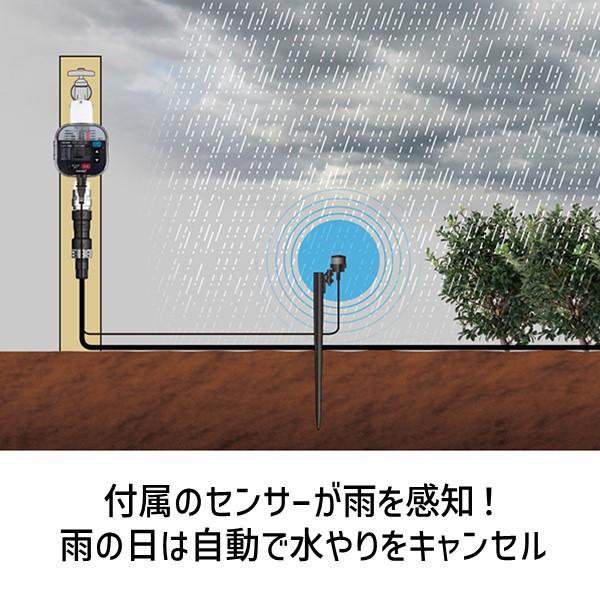 在庫 タカギ takagi GTA211 かんたん水やりタイマー 雨センサー付