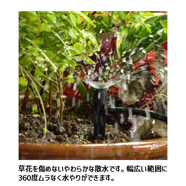タカギ takagi GKK102 水やりスターターキット 鉢植えプランター用