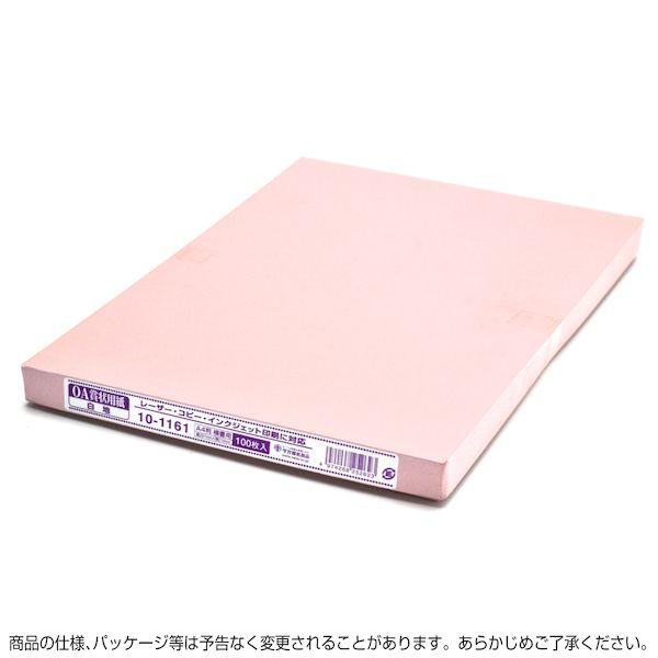 在庫 ササガワ タカ印 10-1161 ＊ＯＡ賞状用紙 白 Ａ４横書１００【１００枚】 101161 百枚 上質紙 横書き あすつく対応｜edenki｜03