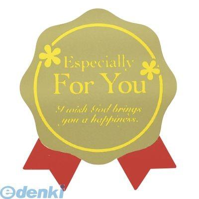 No.108　リボン付きフォーユーシール　foryou　ギフトシール　サンキュー No.108リボン付きフォーユーシールforyouギフトシールサンキュー