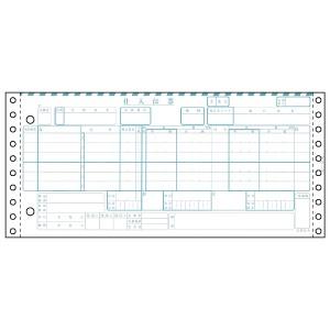 ヒサゴ BP1722 百貨店統一伝票（委託６行） 6P 6枚複写 HISAGO 1000枚綴り 279x127mm