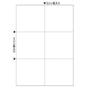 ヒサゴ ［FSC2078Z］ Ａ４白紙６面 大入【１２００枚】 マルチプリンタ帳票 FSC認証 A4判6面 白紙タイプ
