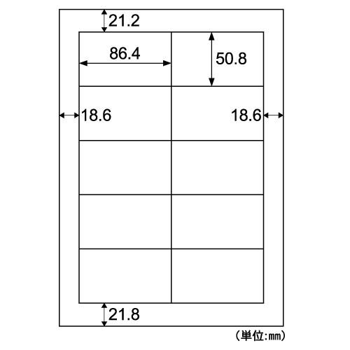 ヒサゴ Fsck8 マルチプリンタラベル１０面四辺 ５００枚 10面四辺余白 カルバッシュ 500シート Hisago Ed 測定器 工具のイーデンキ 通販 Yahoo ショッピング
