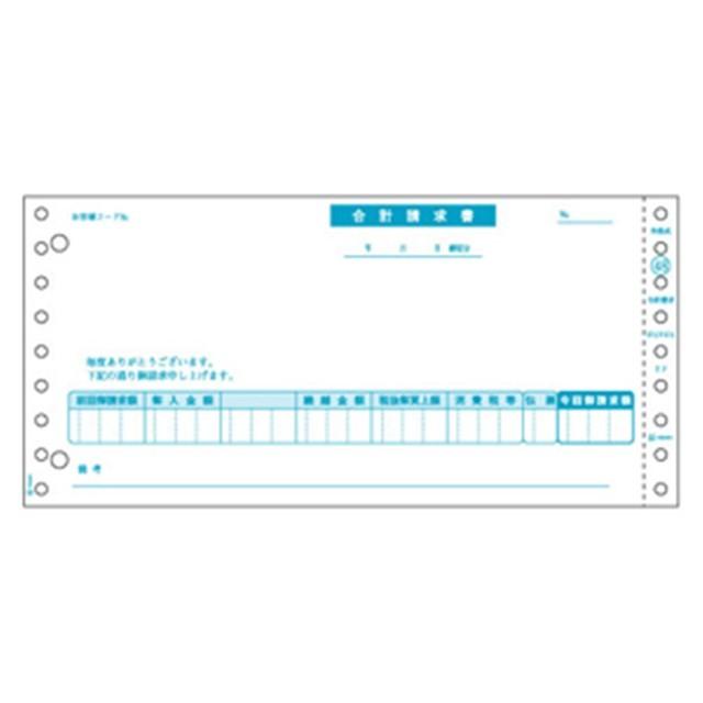 あさってつく対応 【個数：1個】ヒサゴ  GB48 合計請求書（税抜）【４００セット】 ドットプリンタ用 コンピュータ用帳票 2P HISAGO｜edenki