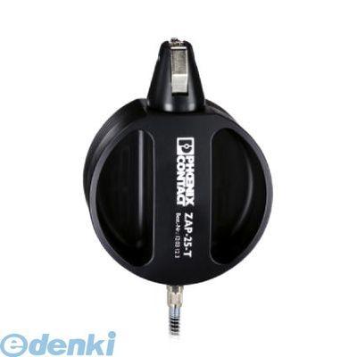 フェニックスコンタクト 空圧式圧着工具 Zap 25 T 1203123 Ed1880905 測定器 工具のイーデンキ 通販 Yahoo ショッピング