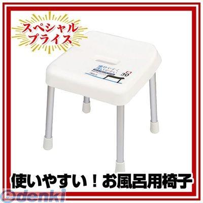 パール金属 H-4335 スタイルピュア バススツール30cm(ホワイト) H4335