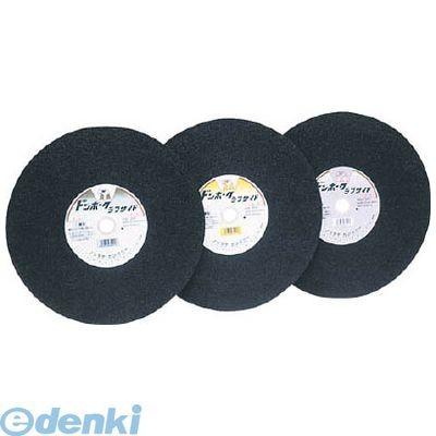 ノリタケカンパニーリミテド 1000C71052　切断砥石ドンホークラフサイド 455X3．5X25．4 A36