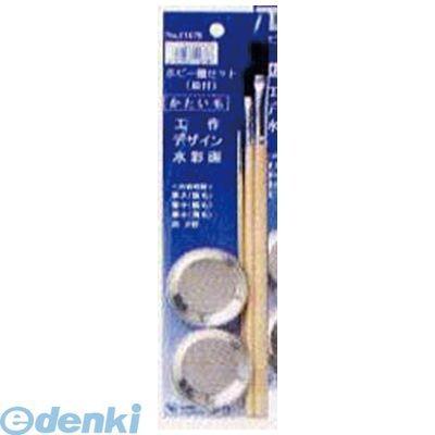 ブランド登録なし - インダストリーコーワ  11678 余暇活動筆仕かける【皿付】かたい毛 【20個入】