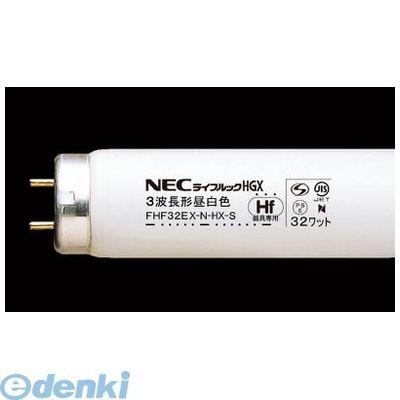 ＮＥＣライティング  FHF32EXNHXS 3波長Hf蛍光ランプ 【25個入】｜edenki