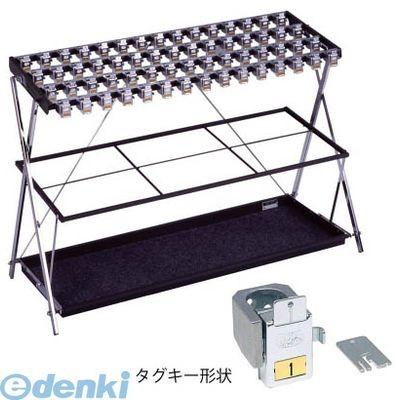 【受注生産品 納期-約2週間】ミヅシマ工業 2310050 鍵付折り畳み式傘立てX−60