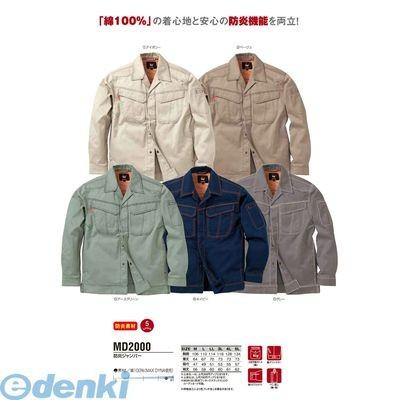 J.LINDEBERG（ジェイリンドバーグ） ニットジャケット グレー系 XL