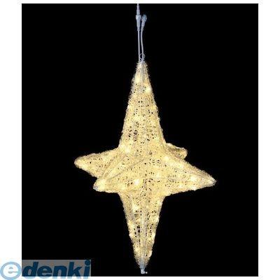 【造花・装飾】DILI61206直送 代引不可 耐水85cm80球広角型LEDシャンペーングロー立体スター【常点灯／パワーコード、コネクター付き】