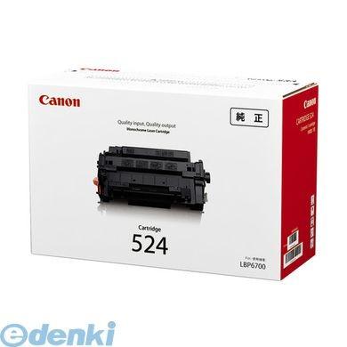 キヤノン CANON CRG-524 モノクロレーザートナー【１本】 CRG524｜edenki