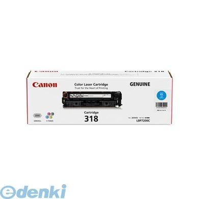 トナーカートリッジ311 CRG-311CYN シアン キヤノン新品純正トナーを