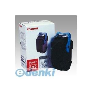 キヤノン CANON トナーカートリッジ502(K) カラーレーザートナー【１本】